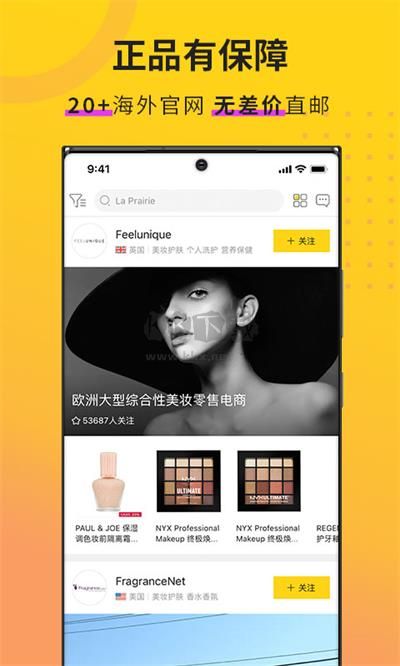 AC派APP購(gòu)物體驗(yàn)