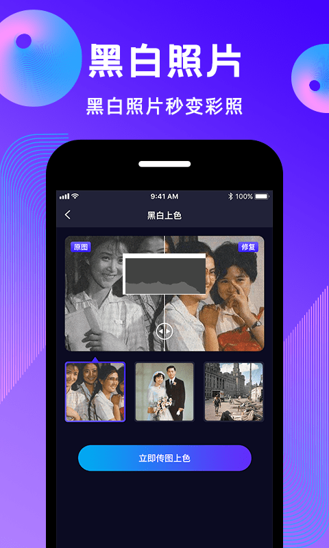 動態(tài)照片制作大師手機app官網(wǎng)版最新