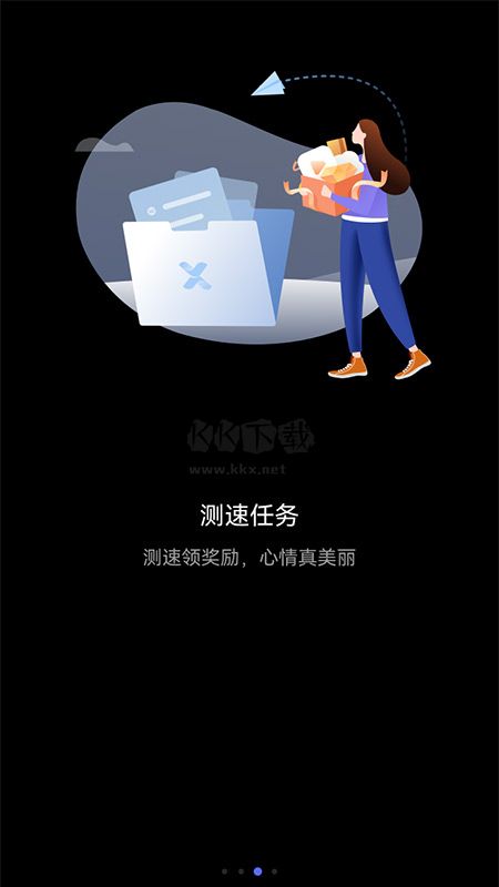 華為花瓣測(cè)速2024官方版