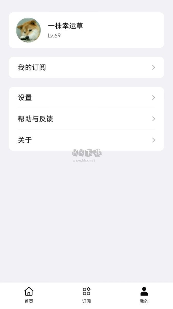 要知APP亮點