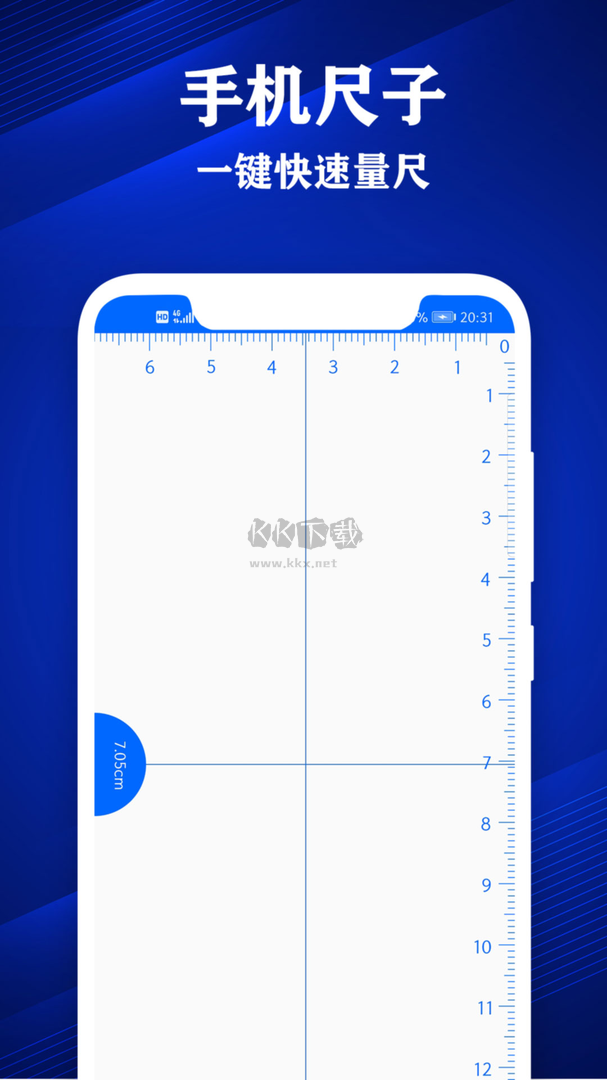 專業(yè)尺子app官網(wǎng)免費(fèi)版最新