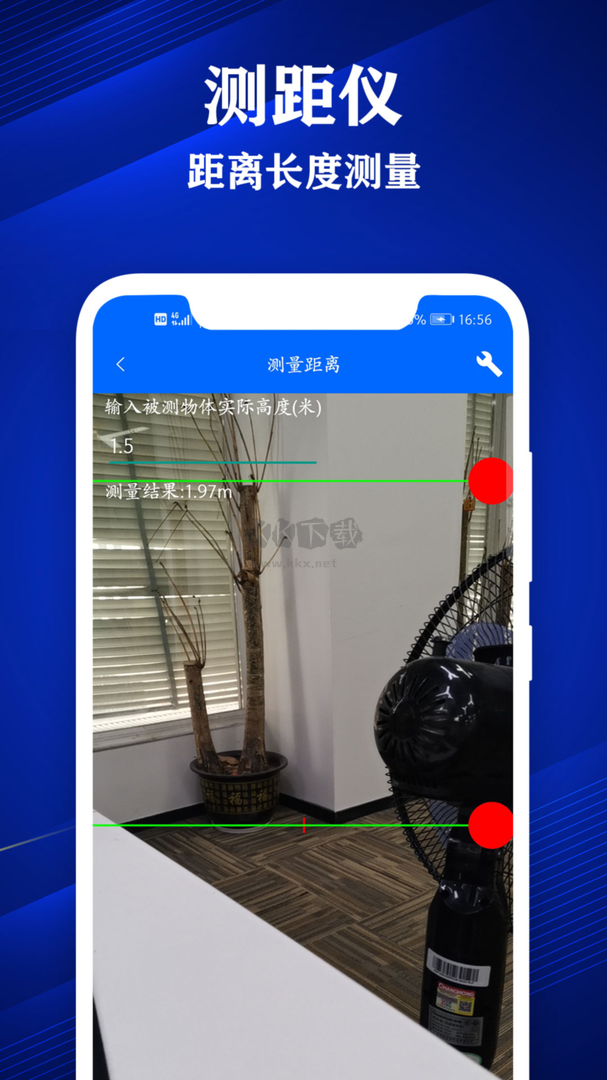 專業(yè)尺子app官網(wǎng)免費(fèi)版最新