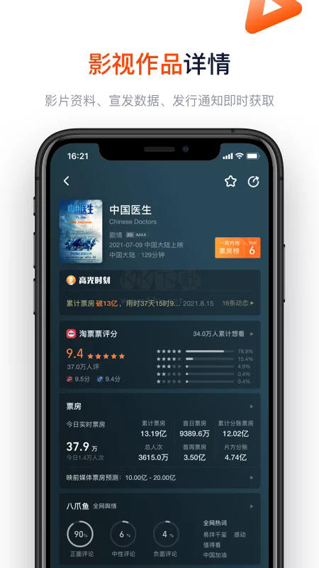 燈塔專(zhuān)業(yè)版app安卓官方新版本