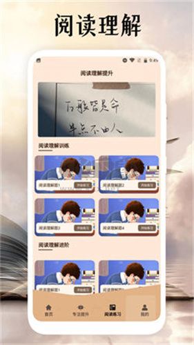 黑巖閱讀app官方版2024最新
