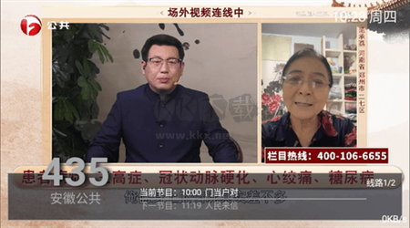 藍(lán)貓TV安卓版2024最新