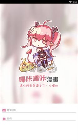 PicACG漫畫(huà)app官方最新版