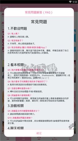 PicACG漫畫(huà)app官方最新版
