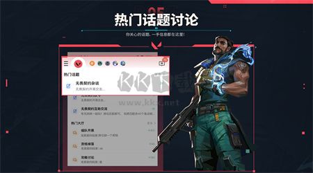 無畏契約助手app安卓官方版最新