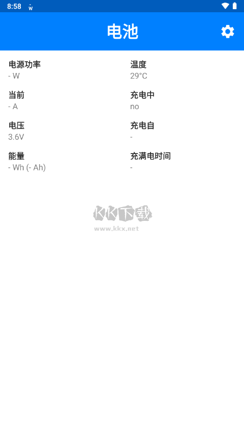 Wattz電池管理器特色展示