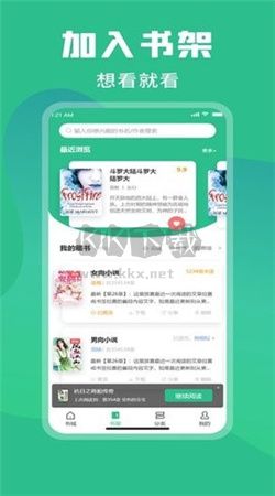 樂讀小說app官方免費(fèi)版最新