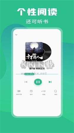 樂讀小說app官方免費(fèi)版最新