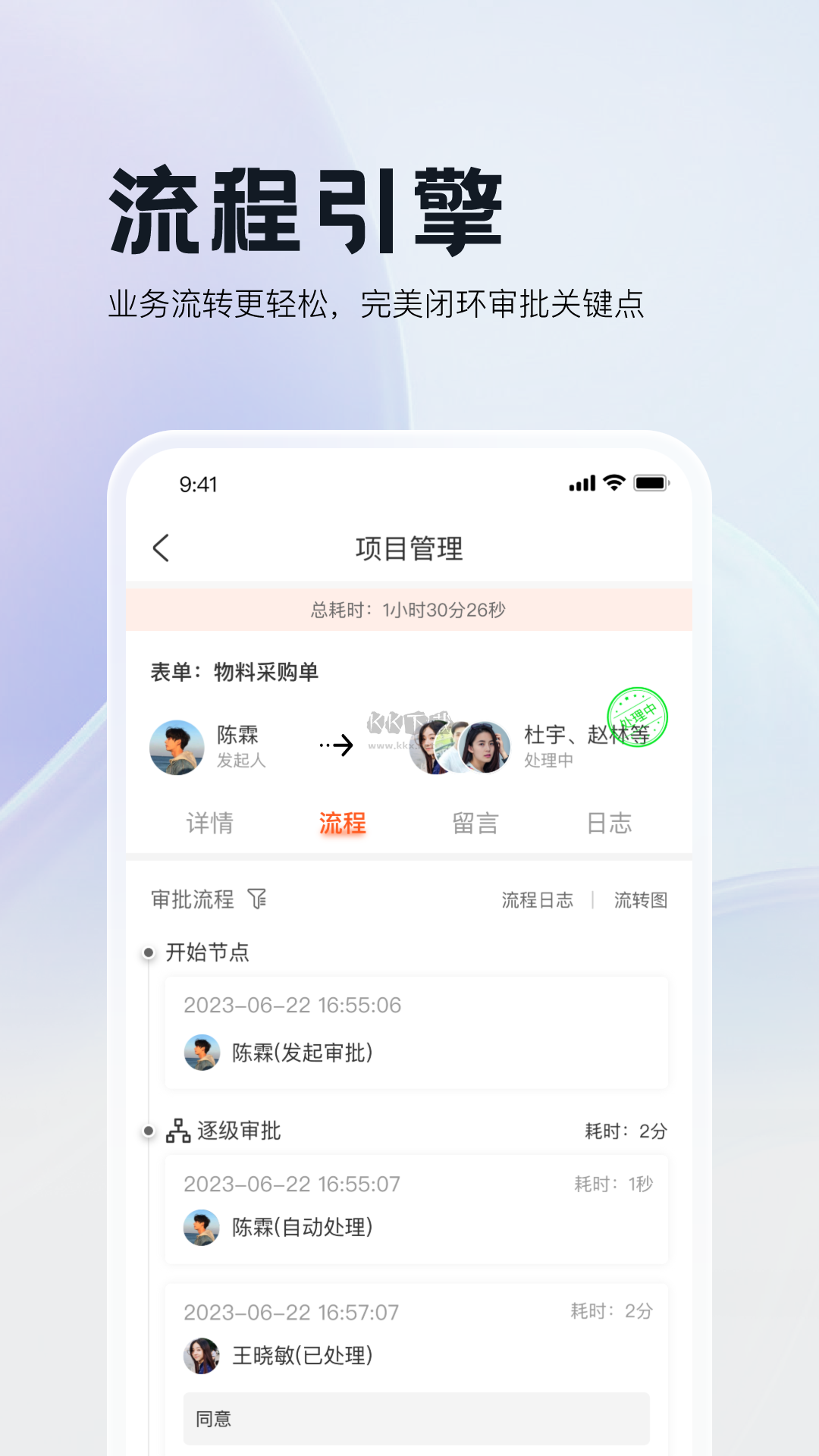 三疊云2024最新版