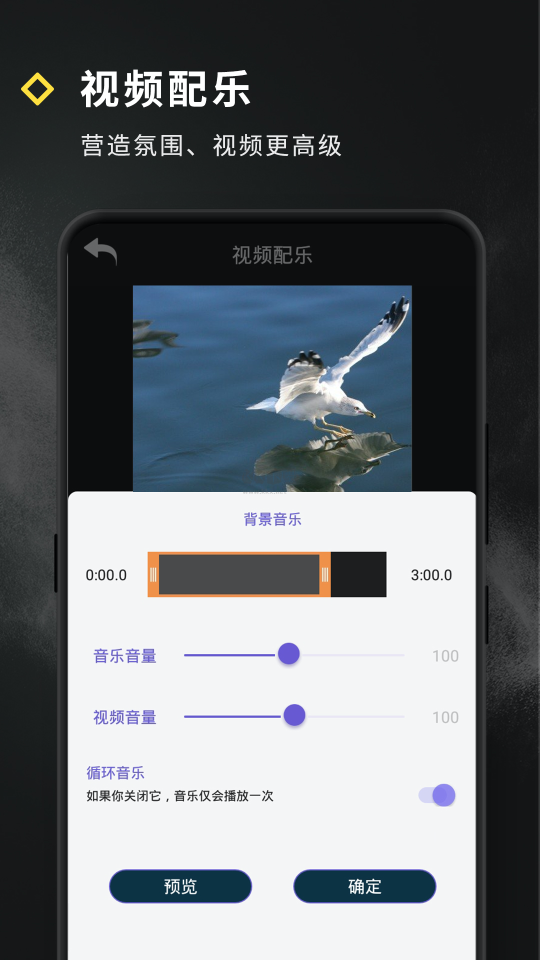短視頻特效app安卓版2024最新