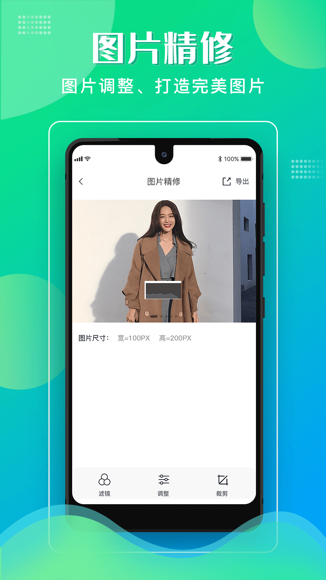 格式化工廠app安卓版2024最新