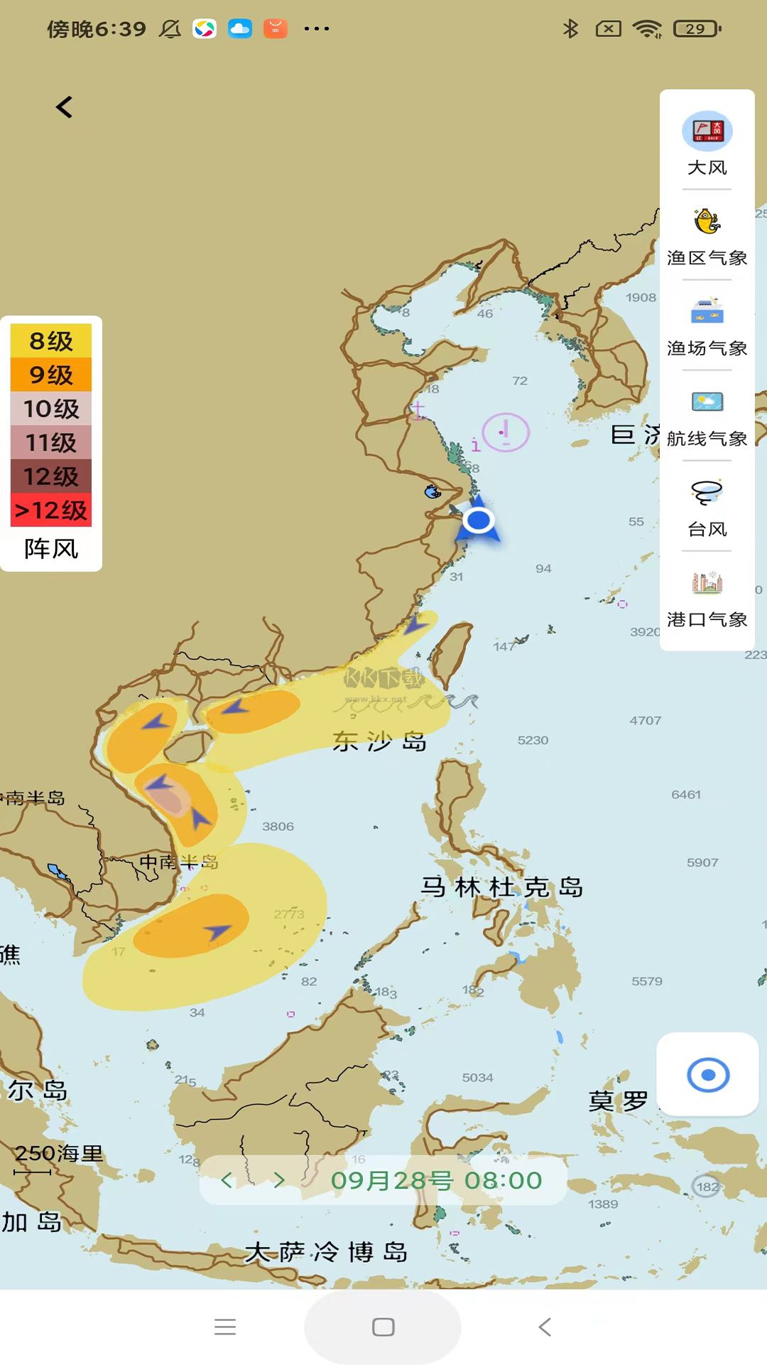 海e行2024最新版手機版