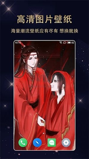 七天壁紙精選app安卓最新版