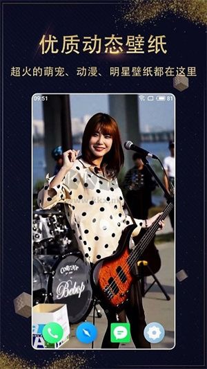 七天壁紙精選app安卓最新版