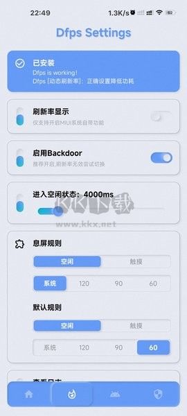 yc調(diào)度管理器2024官方版