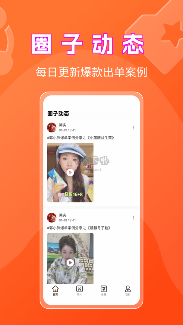 書中自有app安卓官方版最新