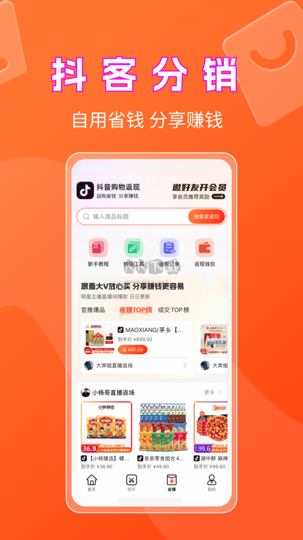書中自有app安卓官方版最新