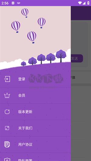 燁夢(mèng)字體app安卓版最新