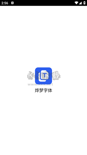 燁夢(mèng)字體app安卓版最新