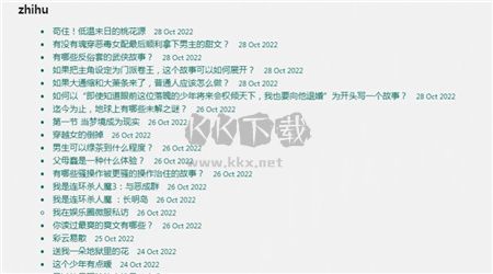我不是鹽神app官方版最新