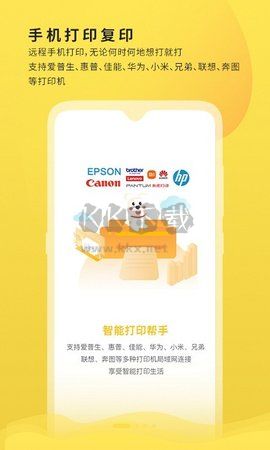 小白學(xué)習(xí)打印2024官方版