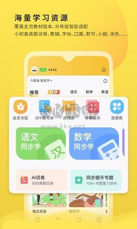 小白學(xué)習(xí)打印2024官方版
