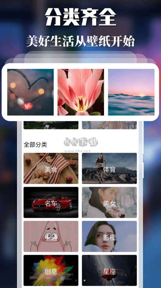 主題壁紙精靈app官方版2024最新