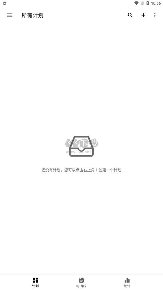 時間記錄app官網(wǎng)版2024最新