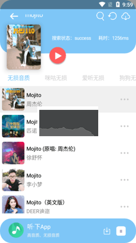 聽(tīng)下音樂(lè)app官網(wǎng)免費(fèi)版最新
