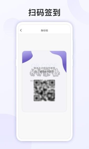 易陪伴之家APP界面