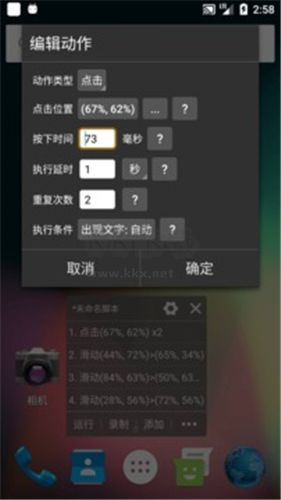 自動精靈app官方新版本