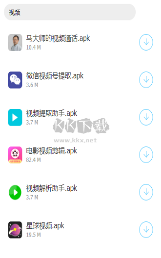 橘子軟件庫(kù)app安卓版最新