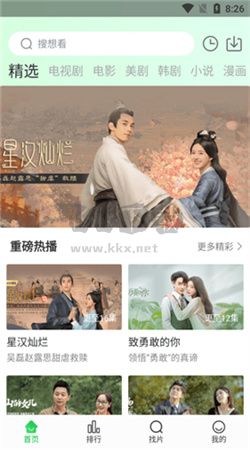 蜂鳥視頻app安卓版最新