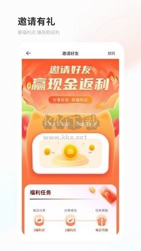 飛貓網(wǎng)盤app安卓版最新