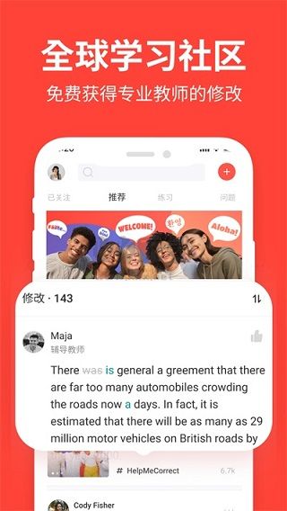 愛拓奇app安卓版最新