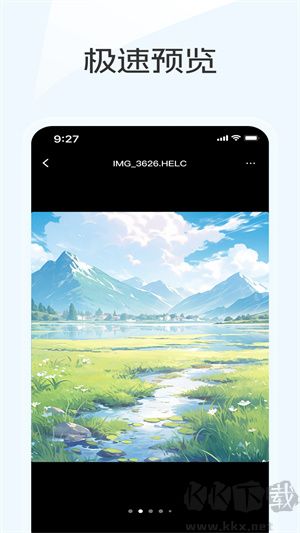 藍奏云app專業(yè)版