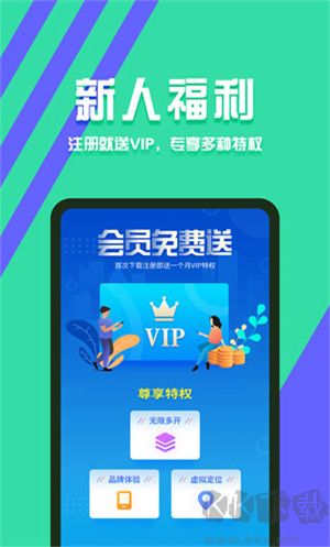 分身有術(shù)app全新版