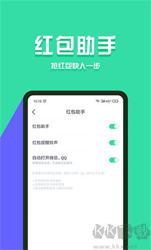 分身有術(shù)app全新版
