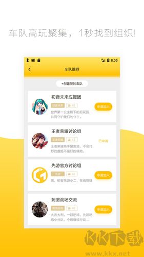 騰訊先游官網(wǎng)版