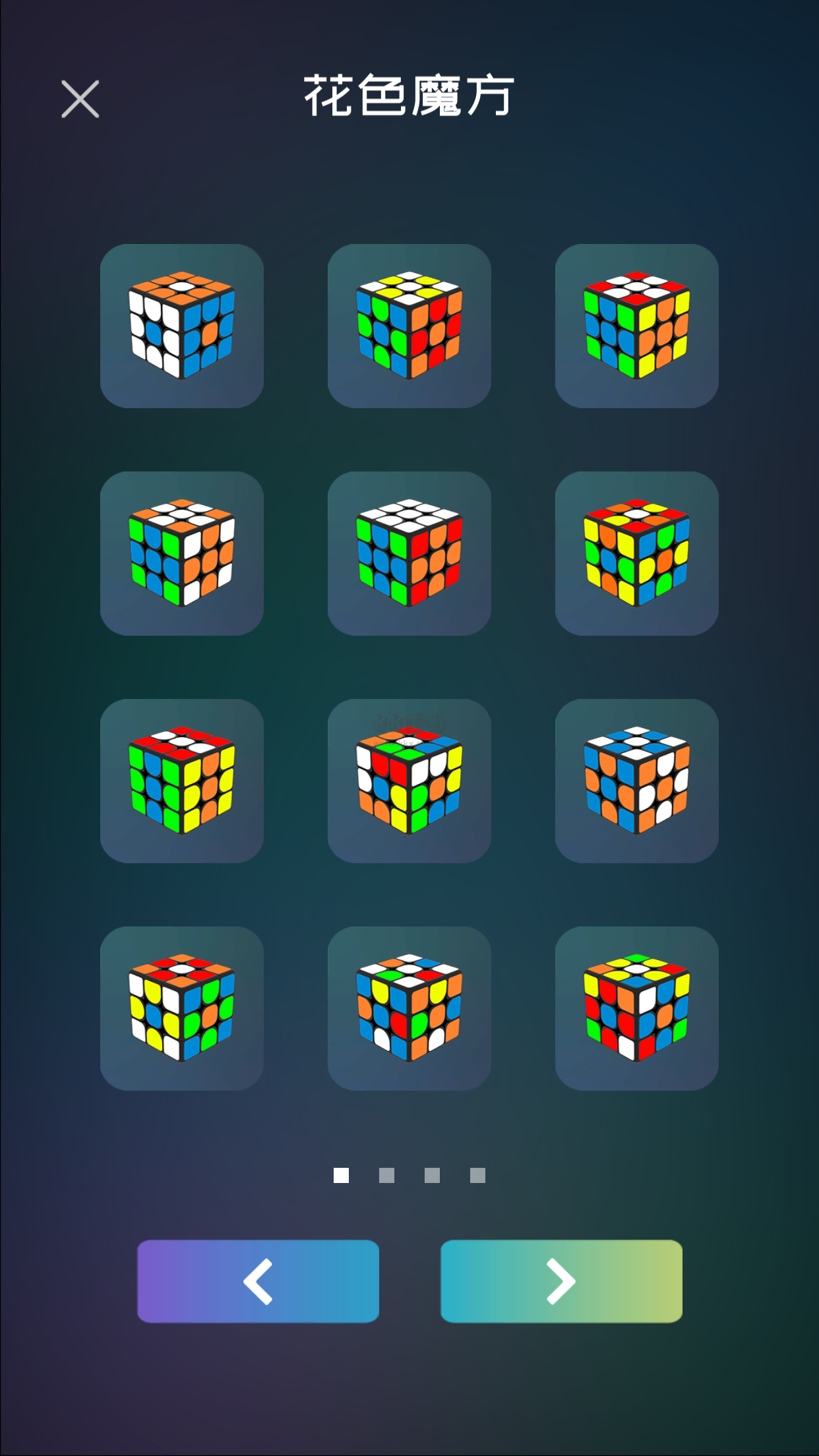 魔方學(xué)院APP安卓版2024版 v2.2.25