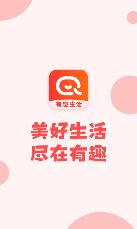 永倍達(dá)趣味生活A(yù)PP安卓版