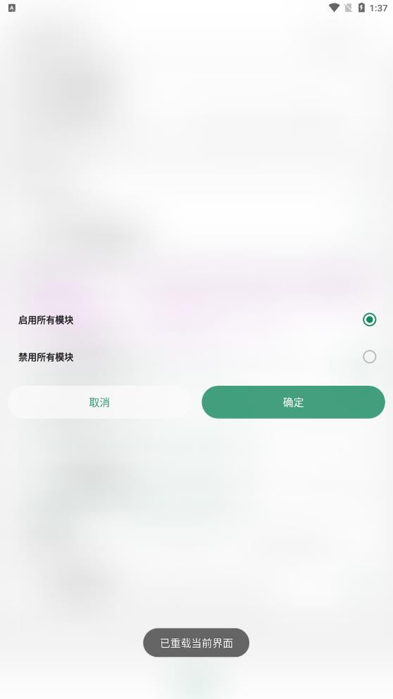神仙自動(dòng)救磚官方應(yīng)用版