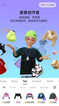 崽崽 Zepeto 2024 最新版 v3.46