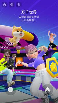 崽崽 Zepeto 2024 最新版 v3.46