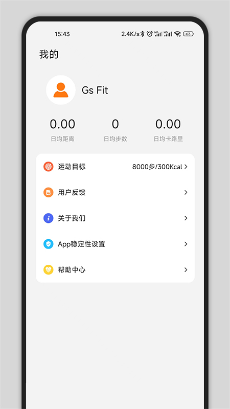 Gs Fit 智能手表新版本