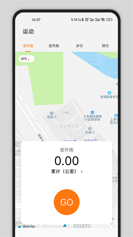 Gs Fit 智能手表新版本