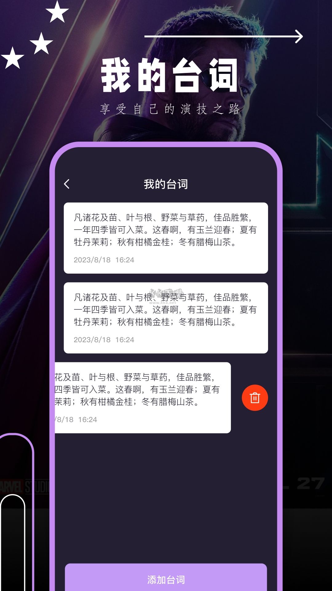 抖劇TV 2024 官方版 v1.1